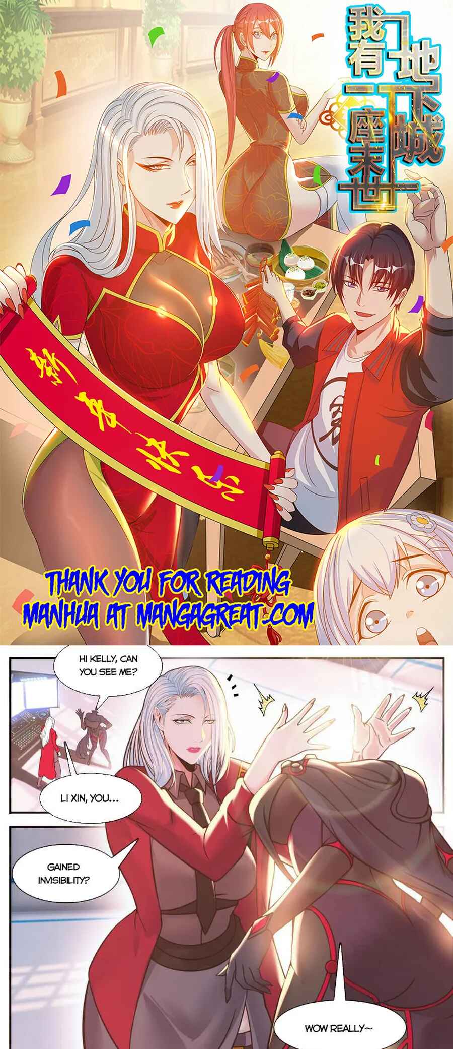 Xìtǒng Sòng Wǒ Bìnànsuǒ Chapter 201 - Page 1