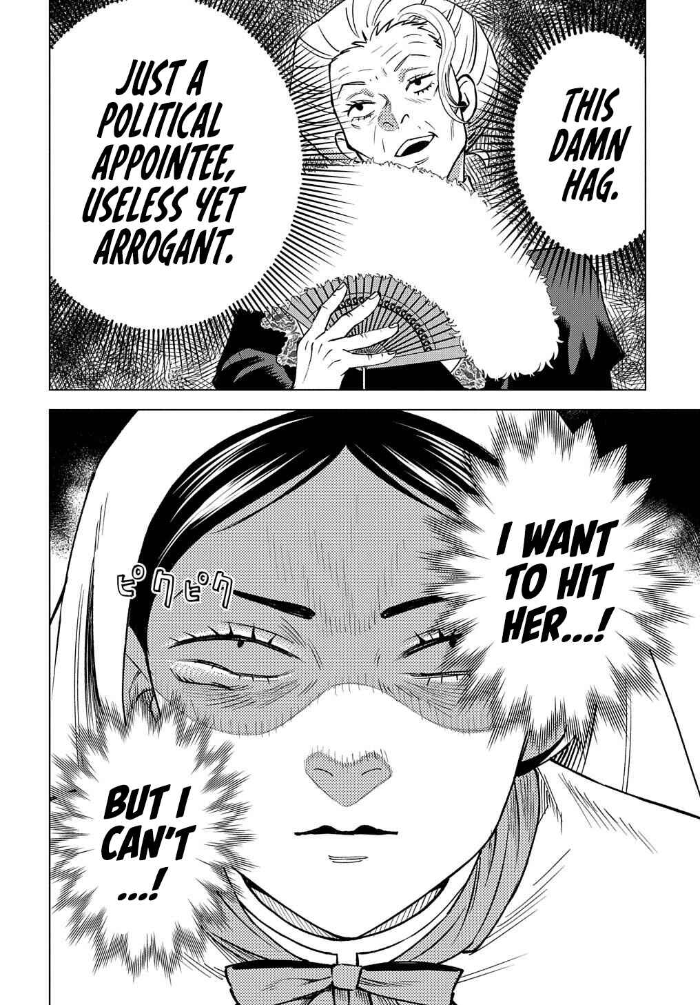 Munou to Yobareta "Seirei Tarashi" ~Jitsuwa Inou de, Seirei Kaide wa Densetsuteki Hero Deshita~ Chapter 15 - Page 13