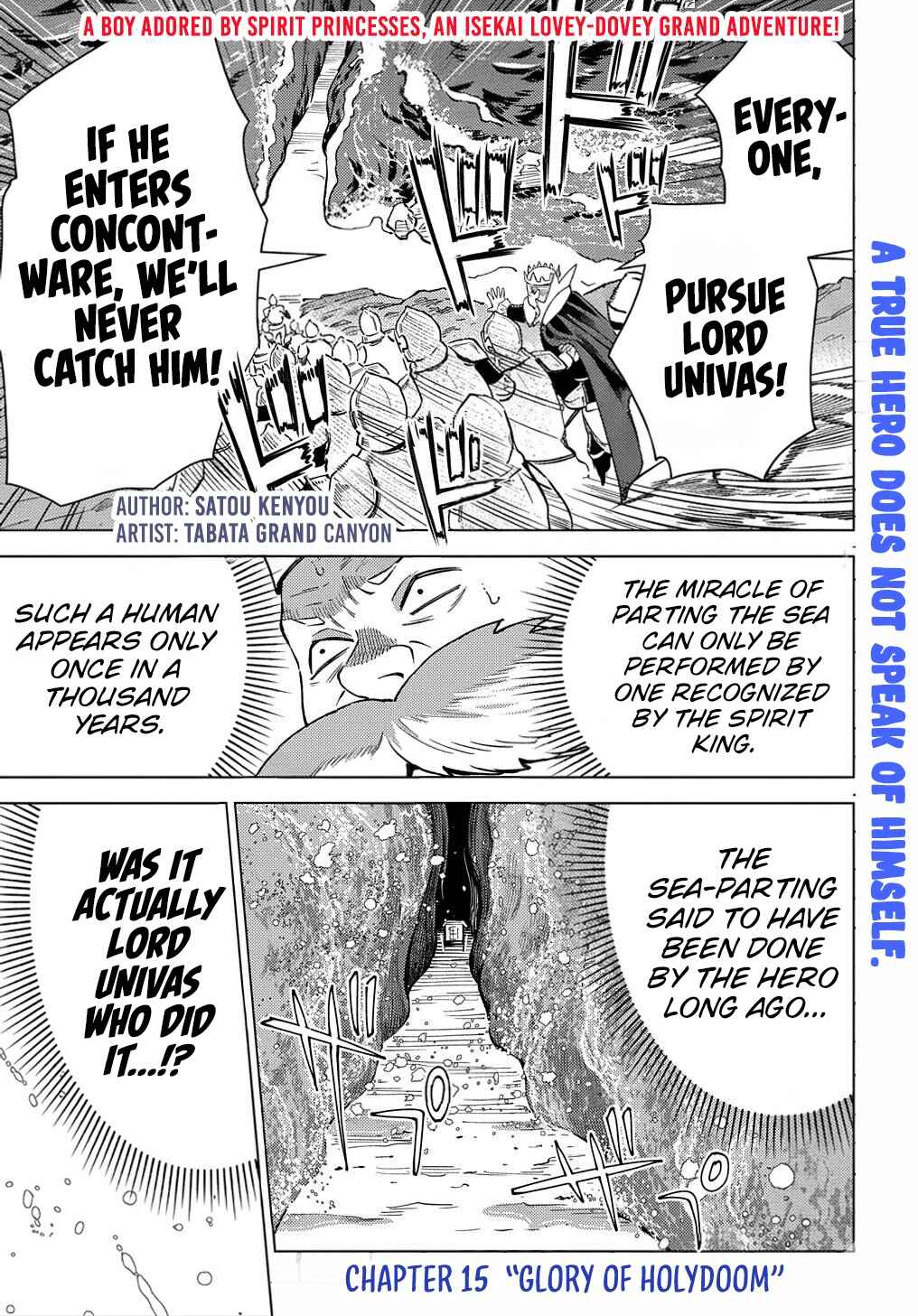 Munou to Yobareta "Seirei Tarashi" ~Jitsuwa Inou de, Seirei Kaide wa Densetsuteki Hero Deshita~ Chapter 15 - Page 2