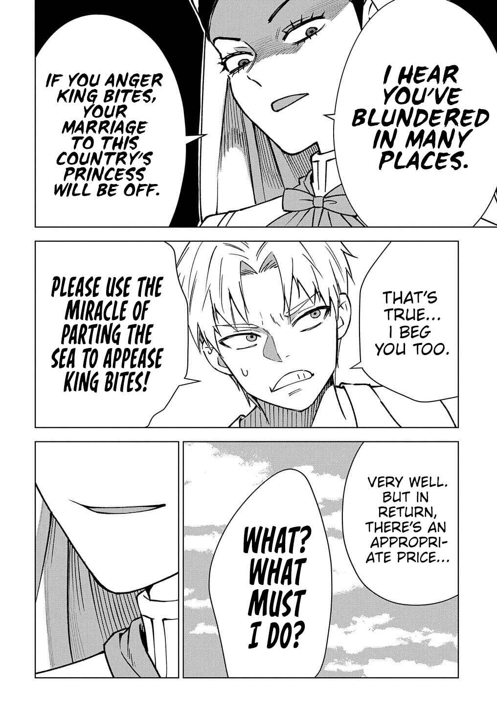 Munou to Yobareta "Seirei Tarashi" ~Jitsuwa Inou de, Seirei Kaide wa Densetsuteki Hero Deshita~ Chapter 15 - Page 33