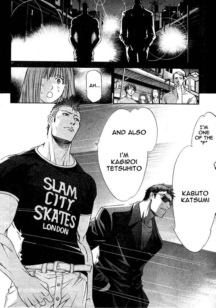 Tenjou Tenge Chapter 75 - Page 11