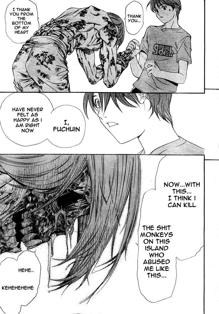 Tenjou Tenge Chapter 75 - Page 14