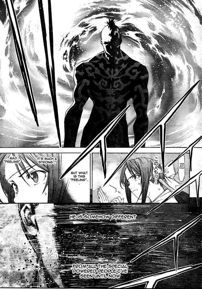 Tenjou Tenge Chapter 75 - Page 17