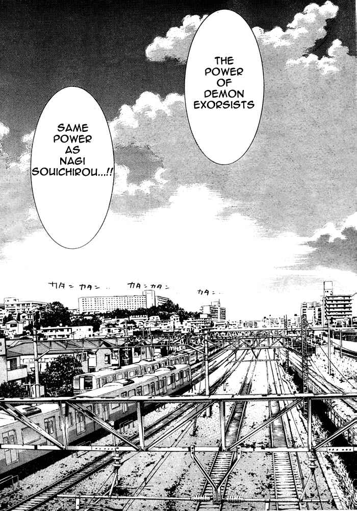 Tenjou Tenge Chapter 75 - Page 22