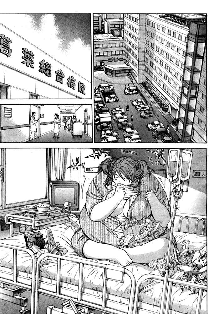 Tenjou Tenge Chapter 75 - Page 23