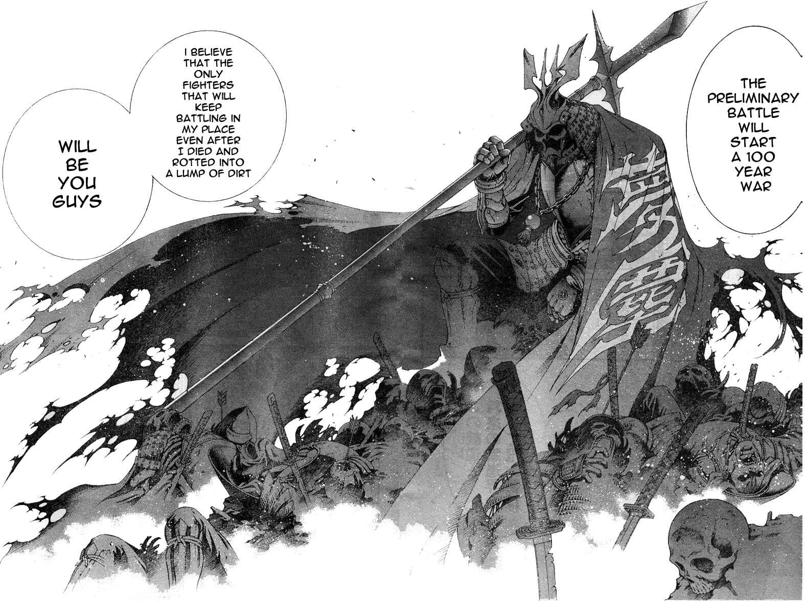 Tenjou Tenge Chapter 75 - Page 28