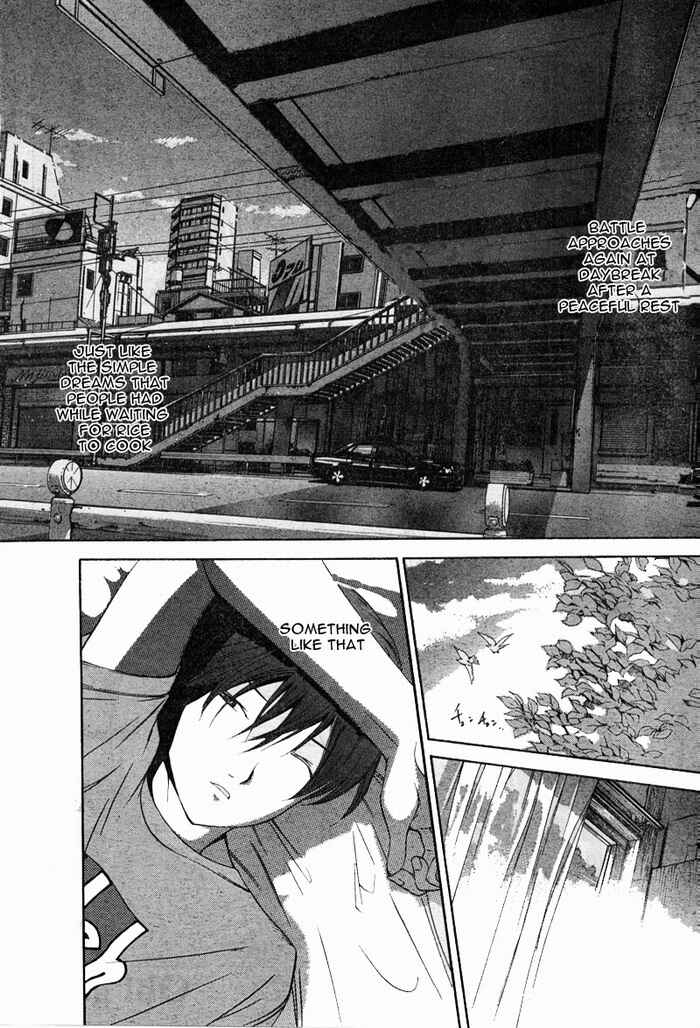 Tenjou Tenge Chapter 75 - Page 3