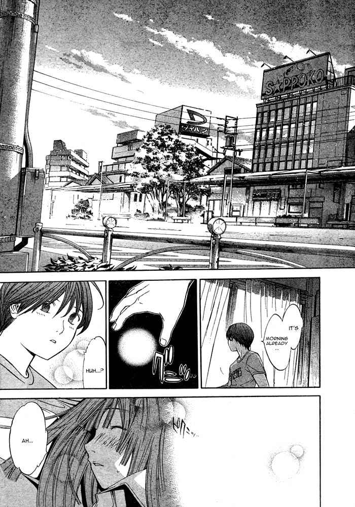 Tenjou Tenge Chapter 75 - Page 4