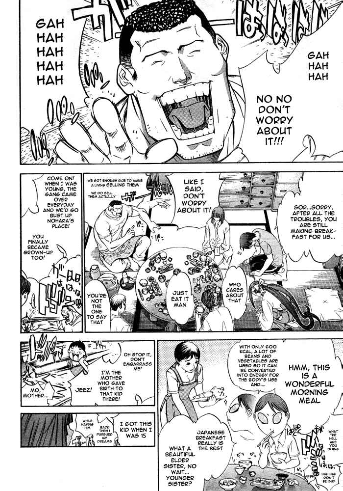 Tenjou Tenge Chapter 75 - Page 7