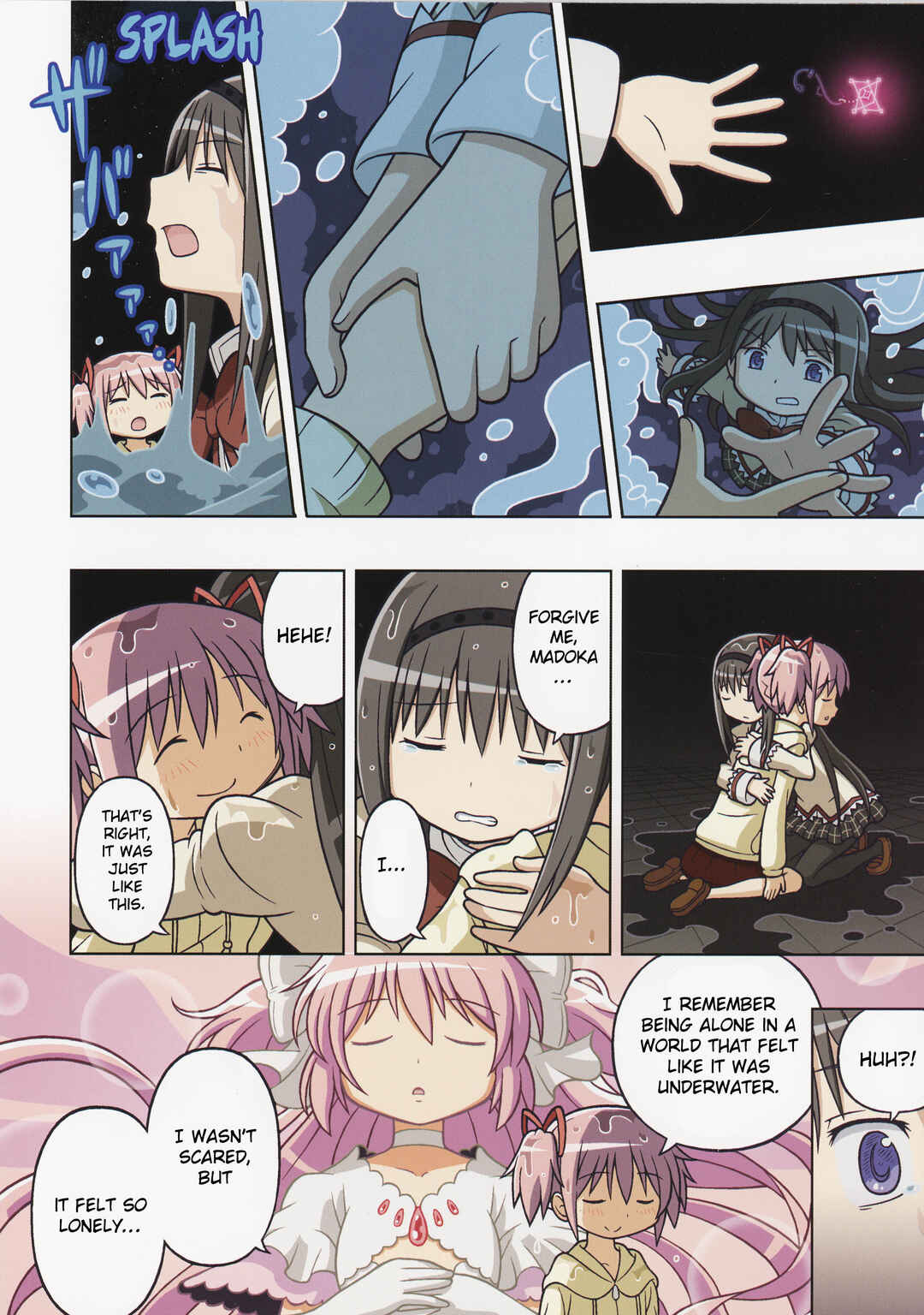 Mahou Shoujo Madoka Magica: The Power of Salvation Chapter ? - Page 17