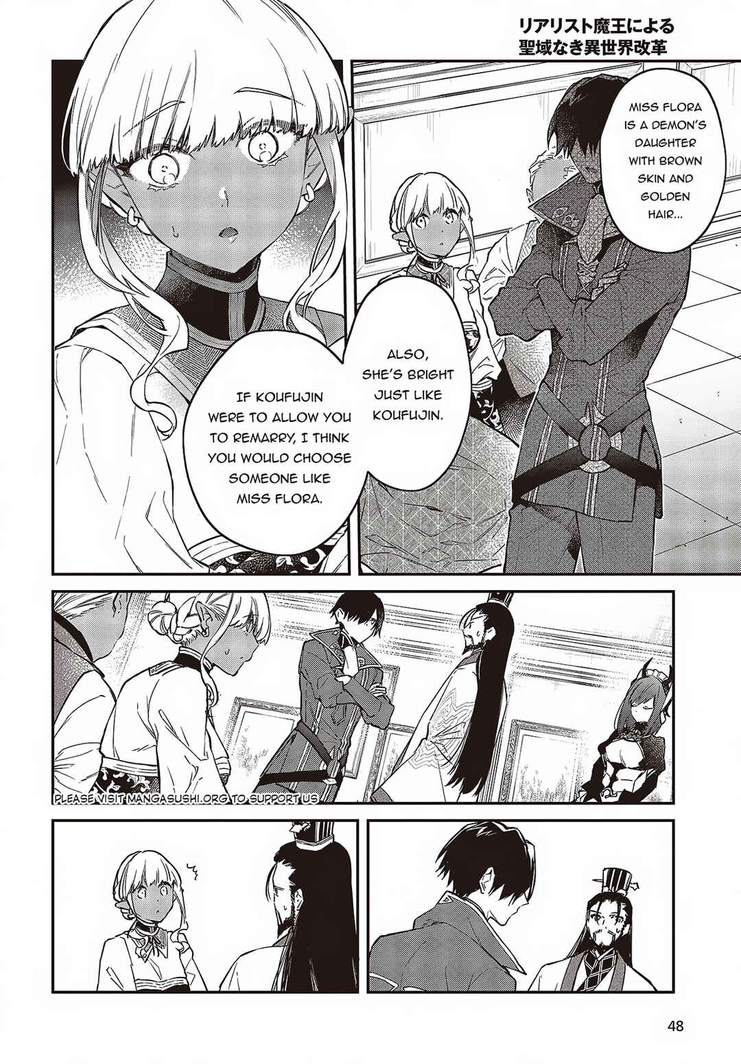 Realist Maou ni Yoru Seiiki Naki Isekai Kaikaku Chapter 49 - Page 11