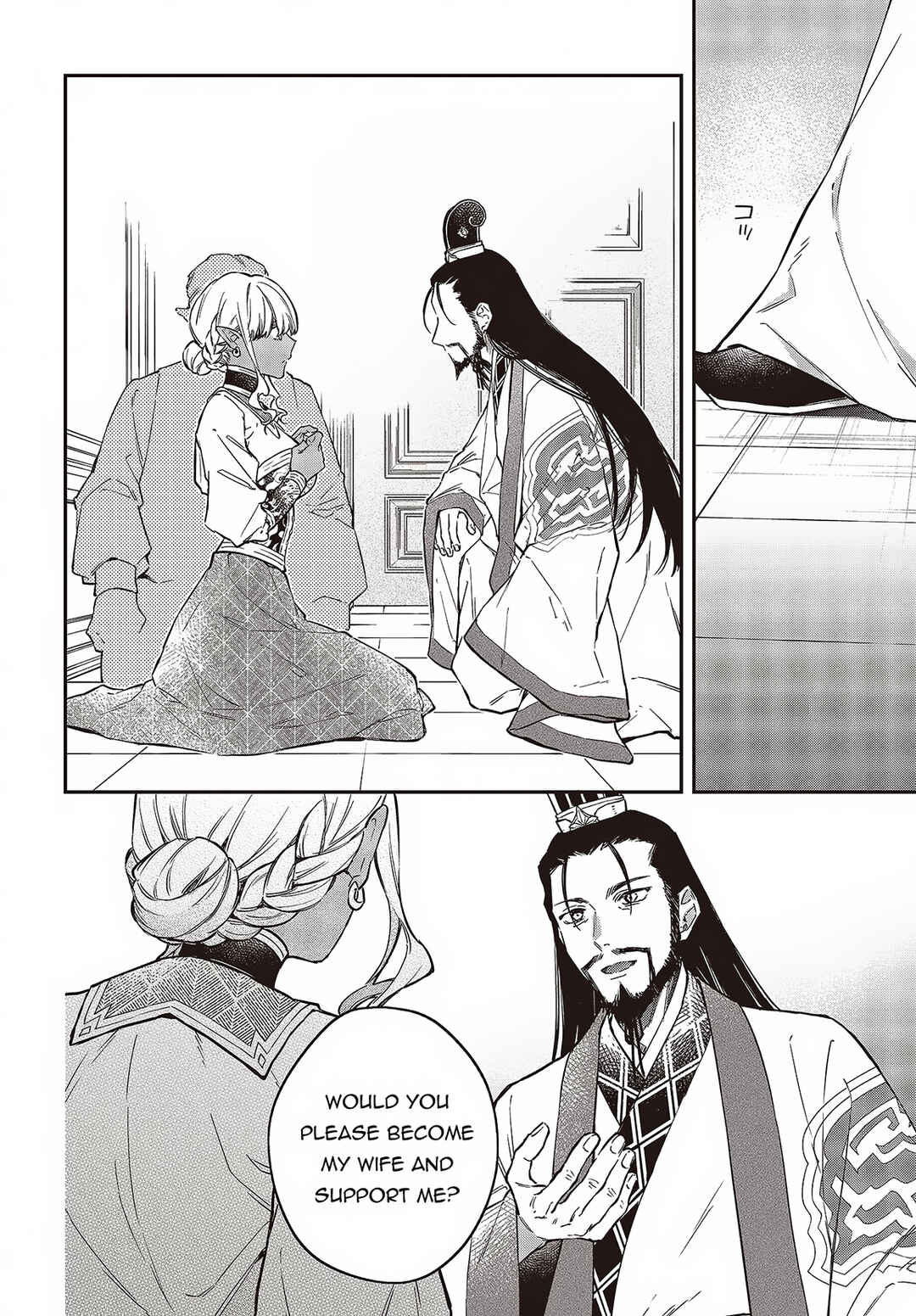 Realist Maou ni Yoru Seiiki Naki Isekai Kaikaku Chapter 49 - Page 13