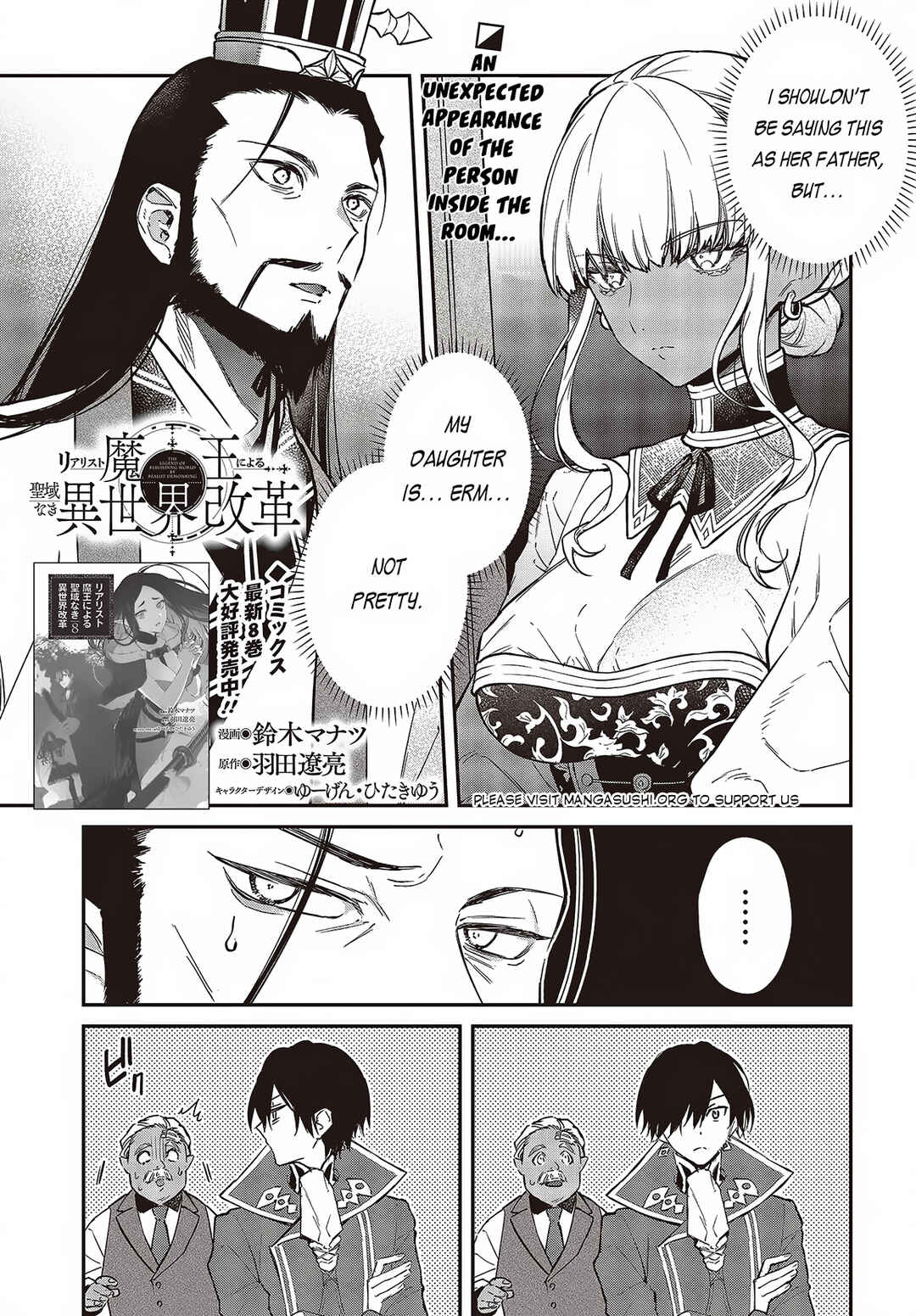 Realist Maou ni Yoru Seiiki Naki Isekai Kaikaku Chapter 49 - Page 2