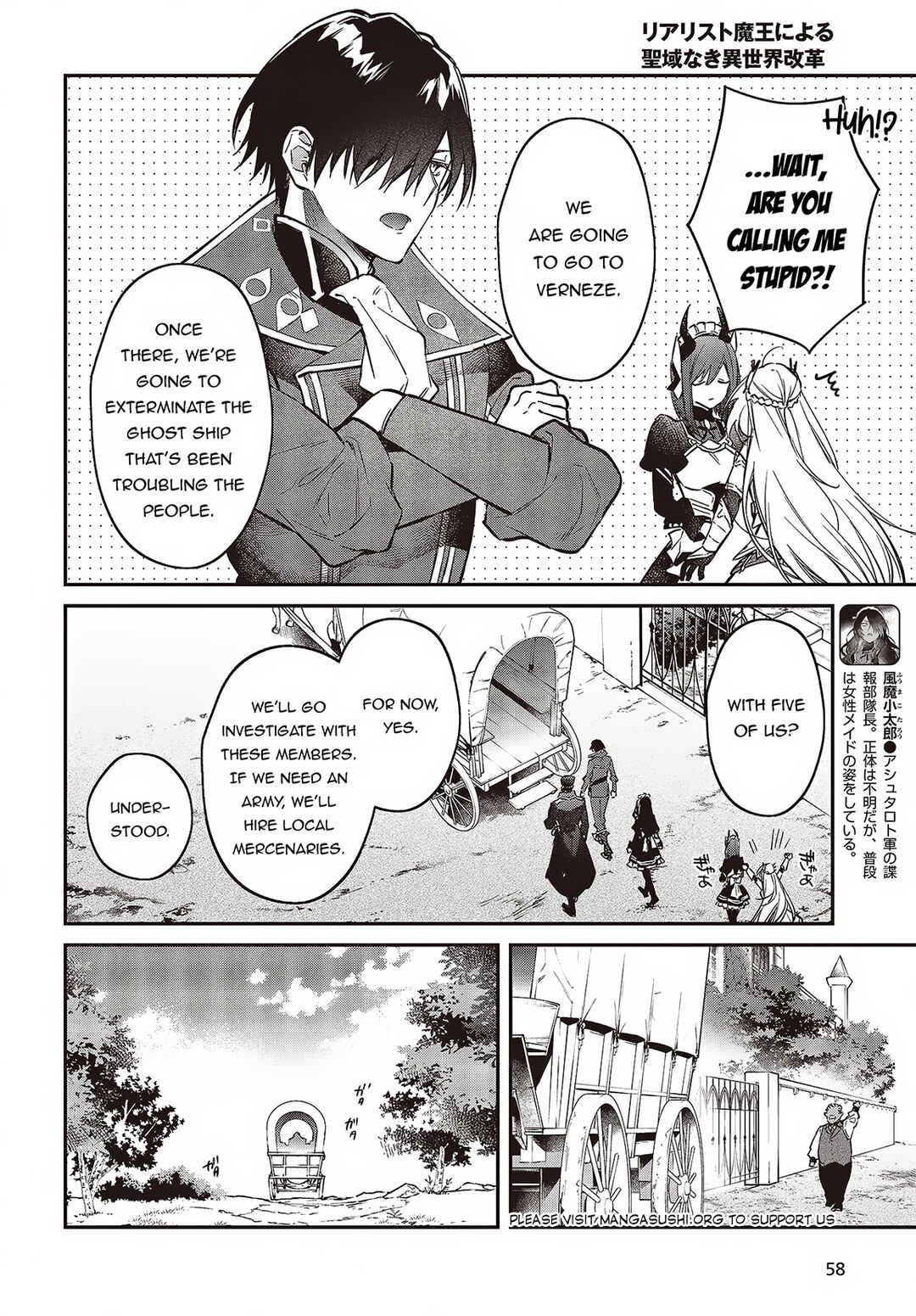 Realist Maou ni Yoru Seiiki Naki Isekai Kaikaku Chapter 49 - Page 21