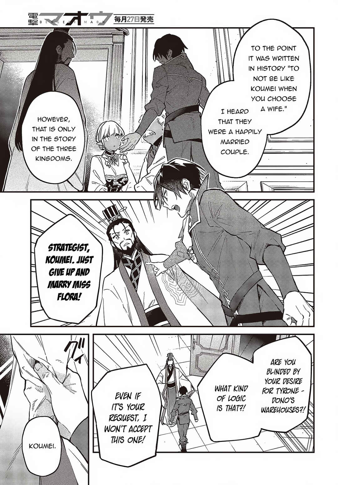 Realist Maou ni Yoru Seiiki Naki Isekai Kaikaku Chapter 49 - Page 8