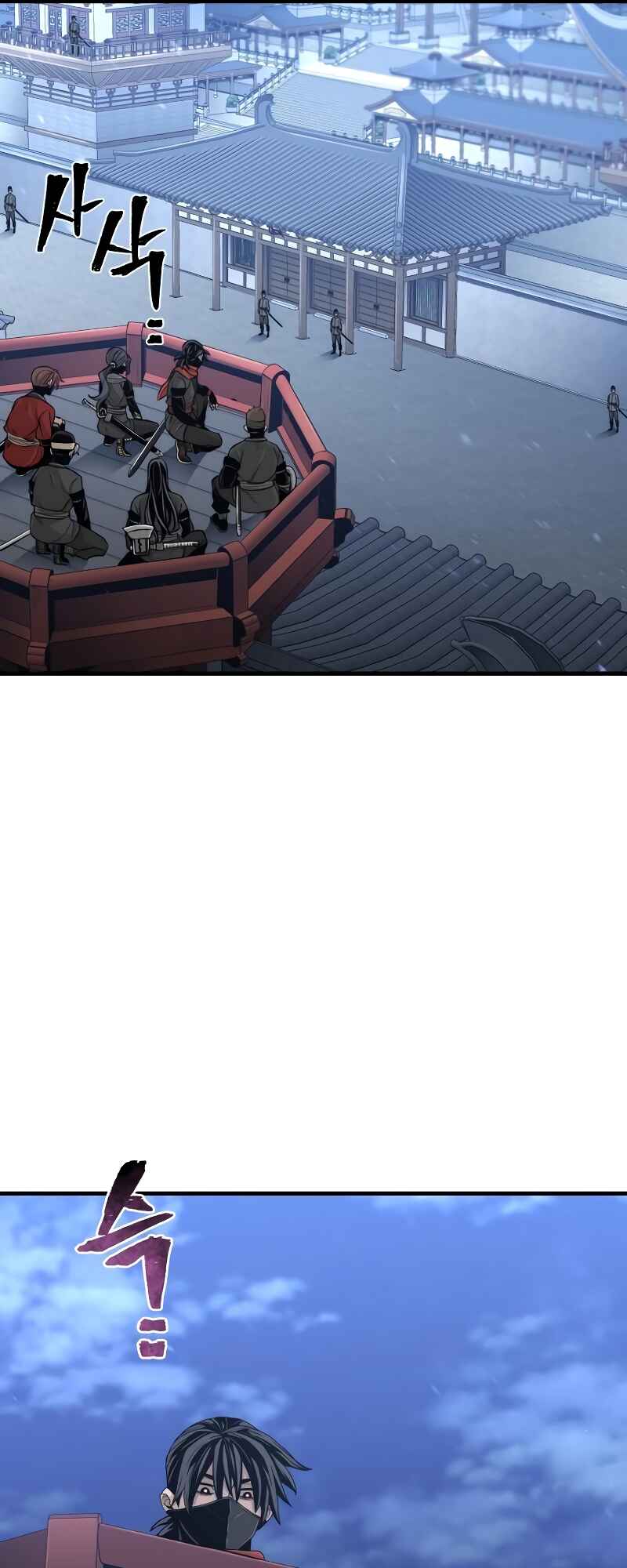 Murim RPG Simulation Chapter 59 - Page 35