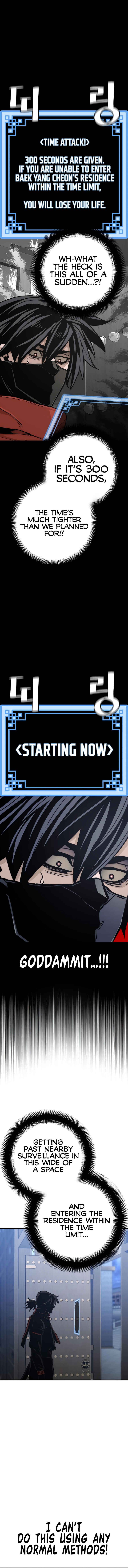 Murim RPG Simulation Chapter 59 - Page 58
