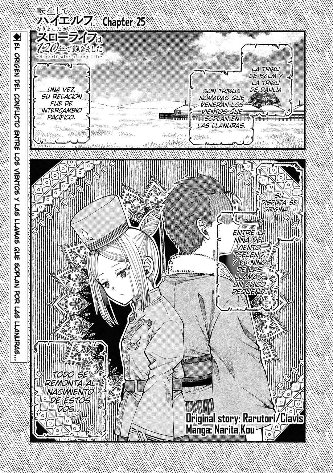 Tensei Shite High Elf ni Narimashitaga, Slow Life wa 120-nen de Akimashita - Highelf with a Long Life Chapter 25 - Page 1