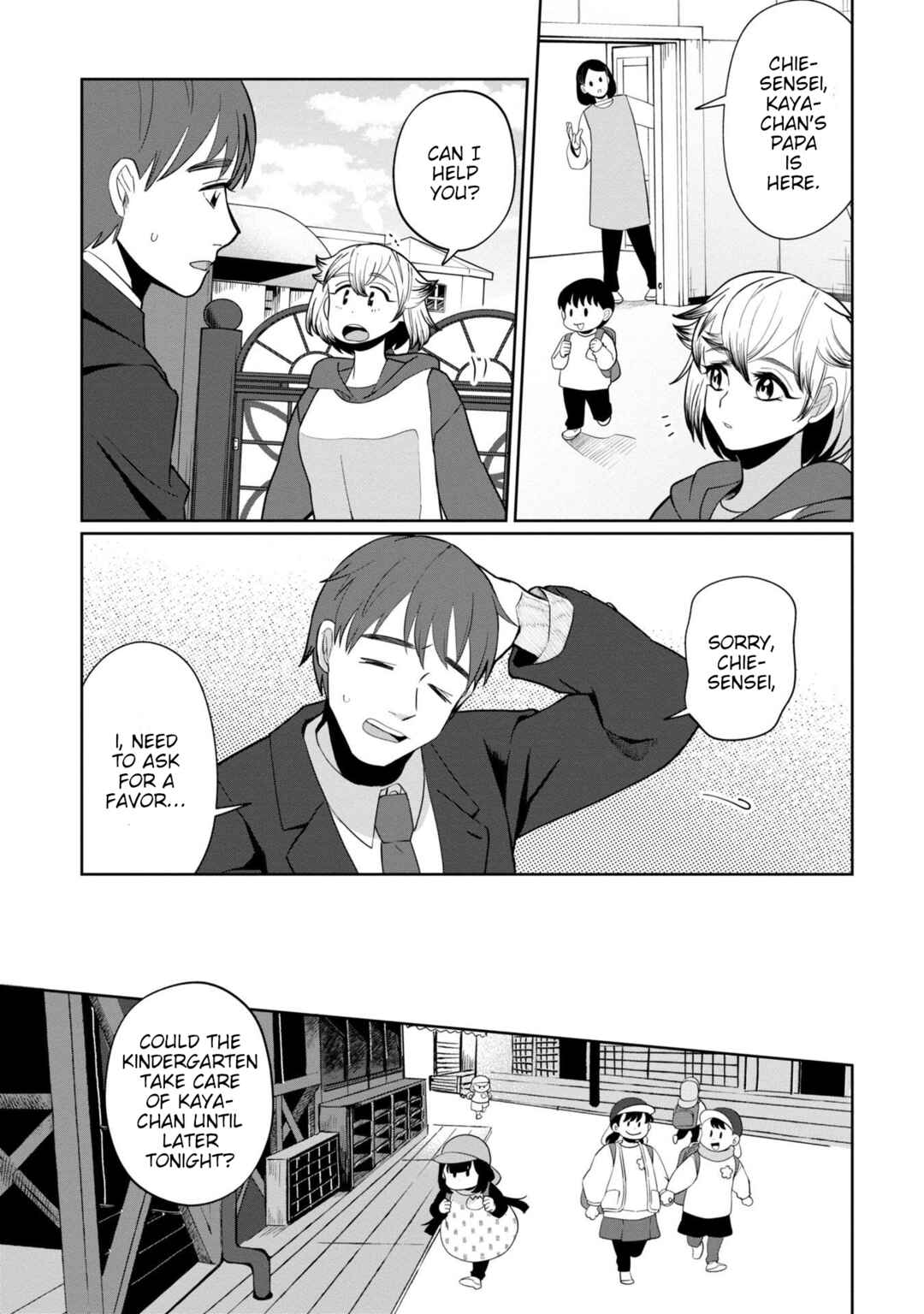 Kaya-chan wa Kowakunai Chapter 40 - Page 1
