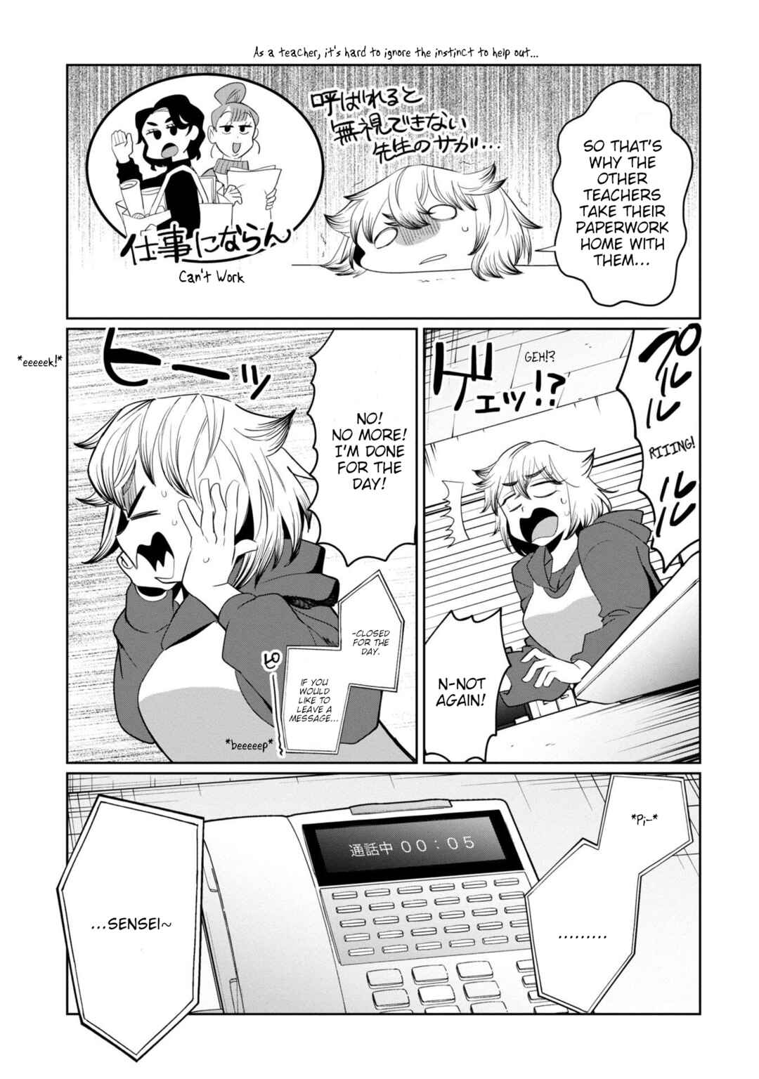 Kaya-chan wa Kowakunai Chapter 40 - Page 11