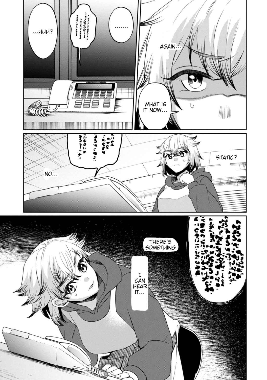Kaya-chan wa Kowakunai Chapter 40 - Page 15