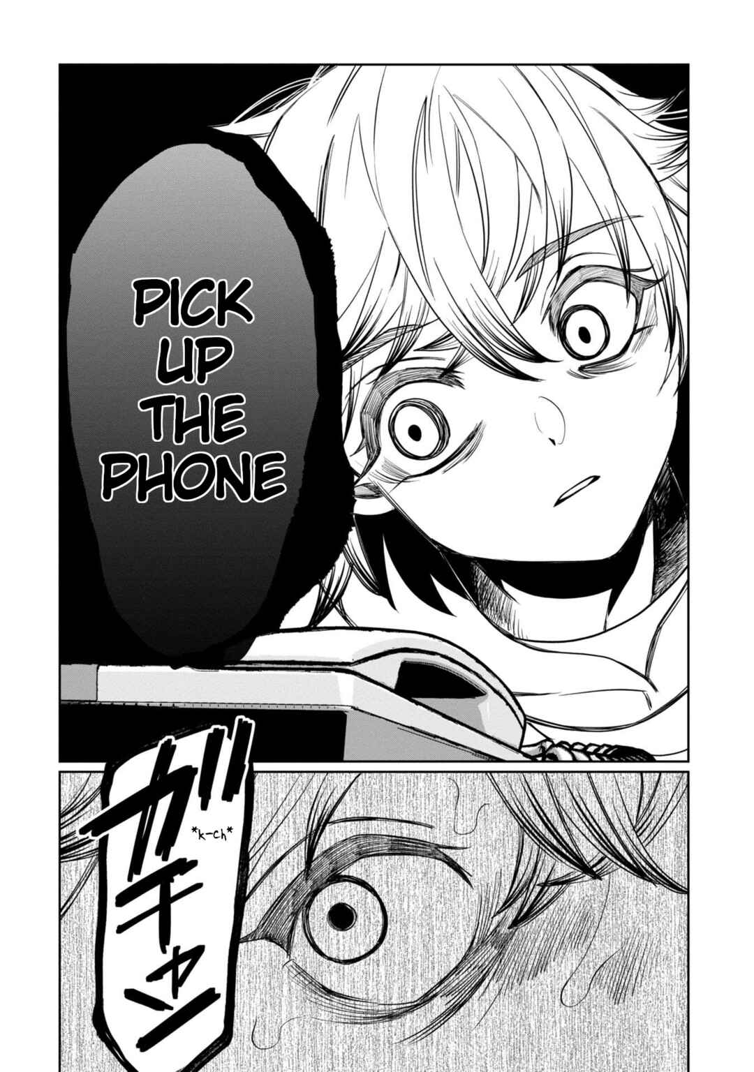 Kaya-chan wa Kowakunai Chapter 40 - Page 16