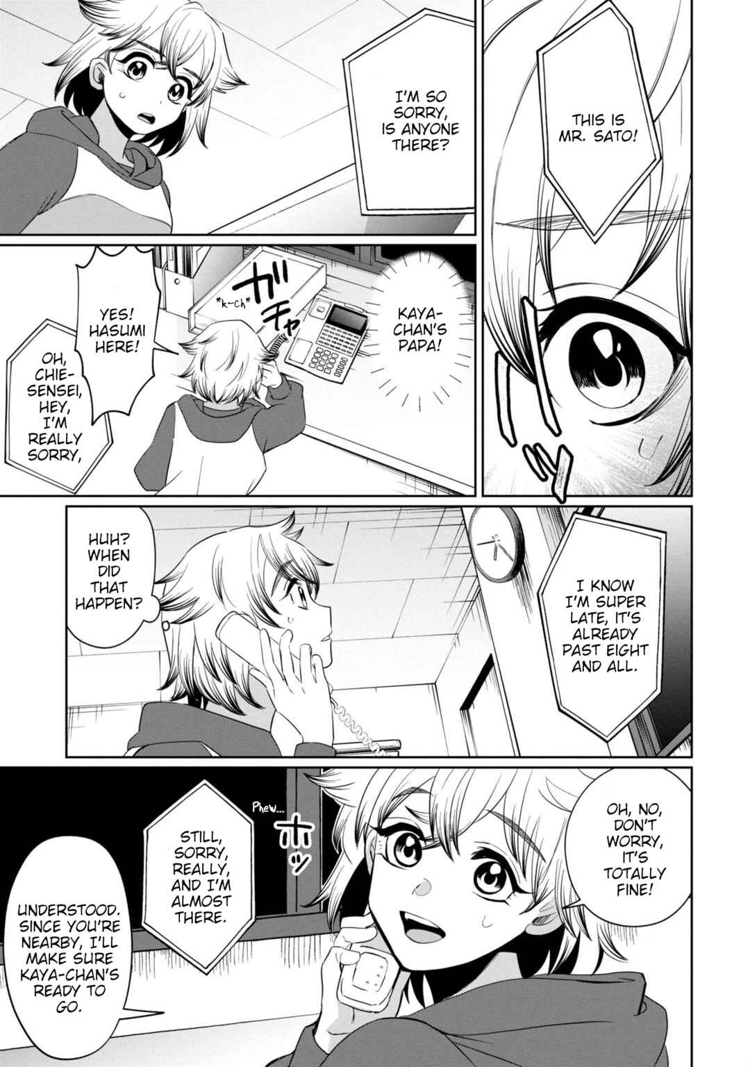 Kaya-chan wa Kowakunai Chapter 40 - Page 19