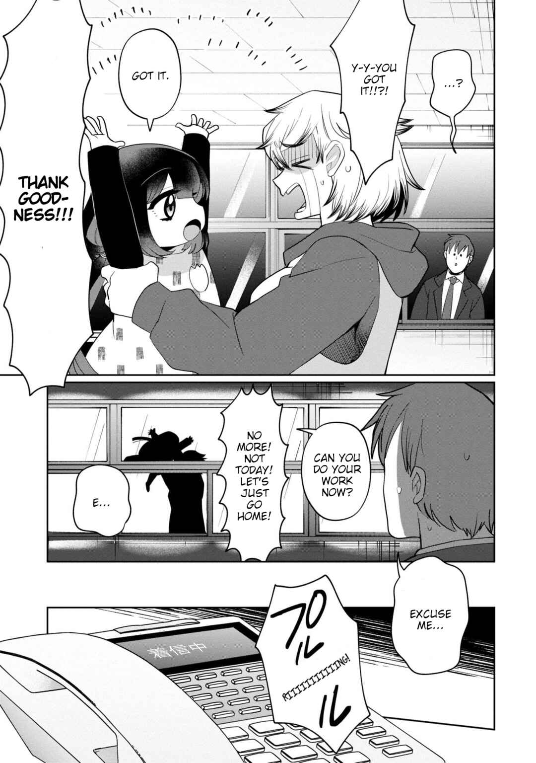 Kaya-chan wa Kowakunai Chapter 40 - Page 24