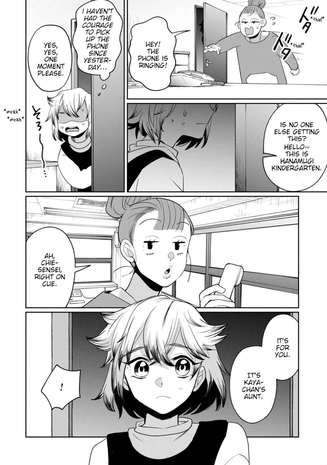 Kaya-chan wa Kowakunai Chapter 40 - Page 25