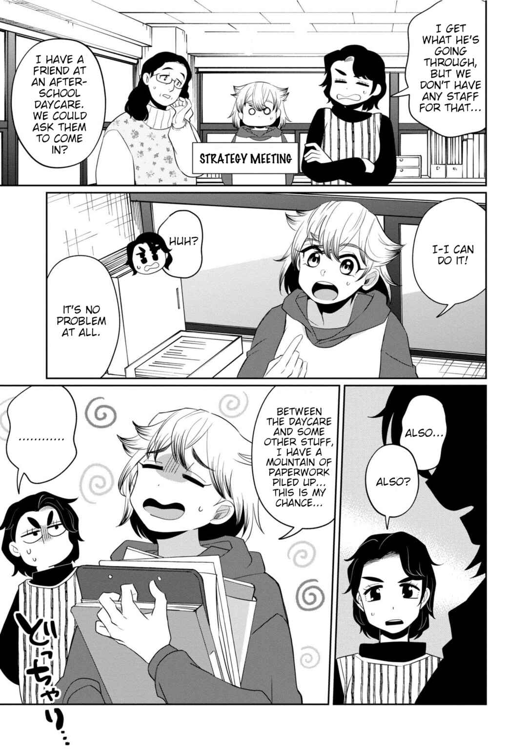 Kaya-chan wa Kowakunai Chapter 40 - Page 3