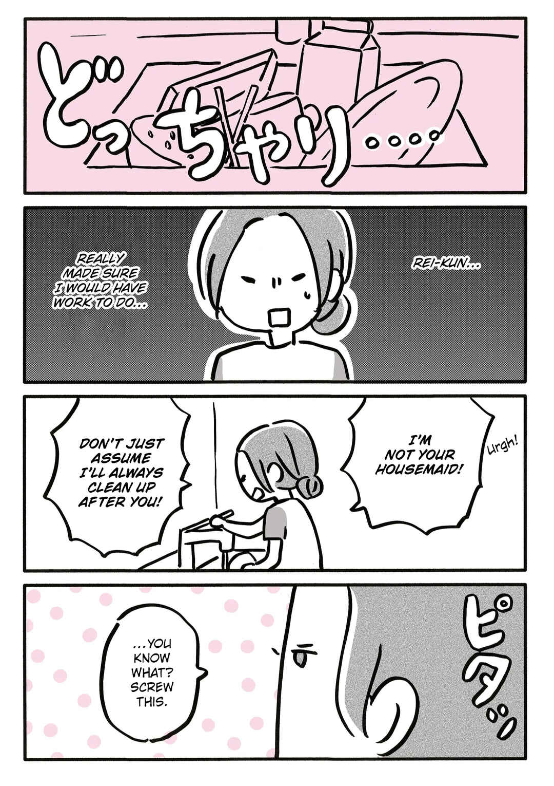Shin'yuu no Furin Aite wa, Otto deshita Chapter 4 - Page 3