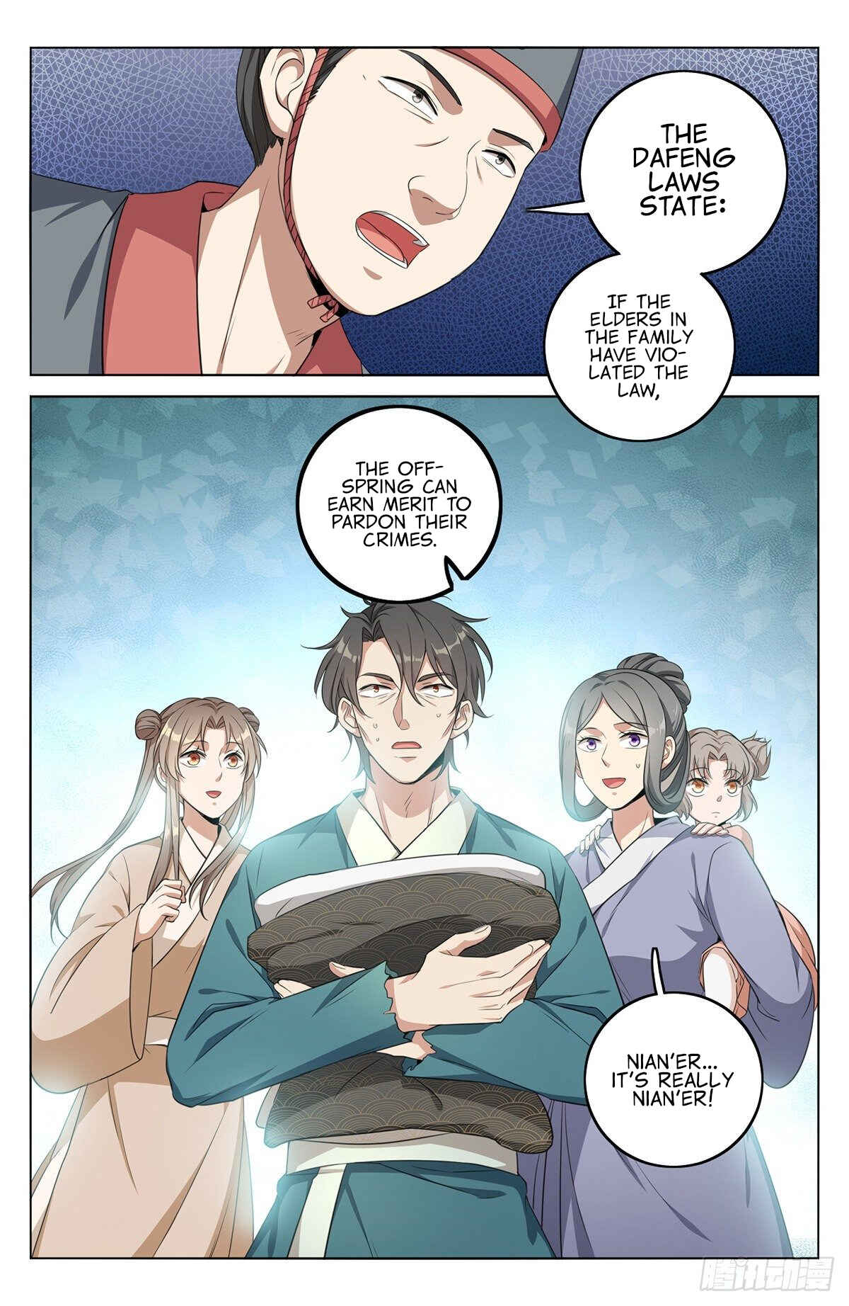 Dà Fèng Dǎ Gēng Rén Chapter 8 - Page 11