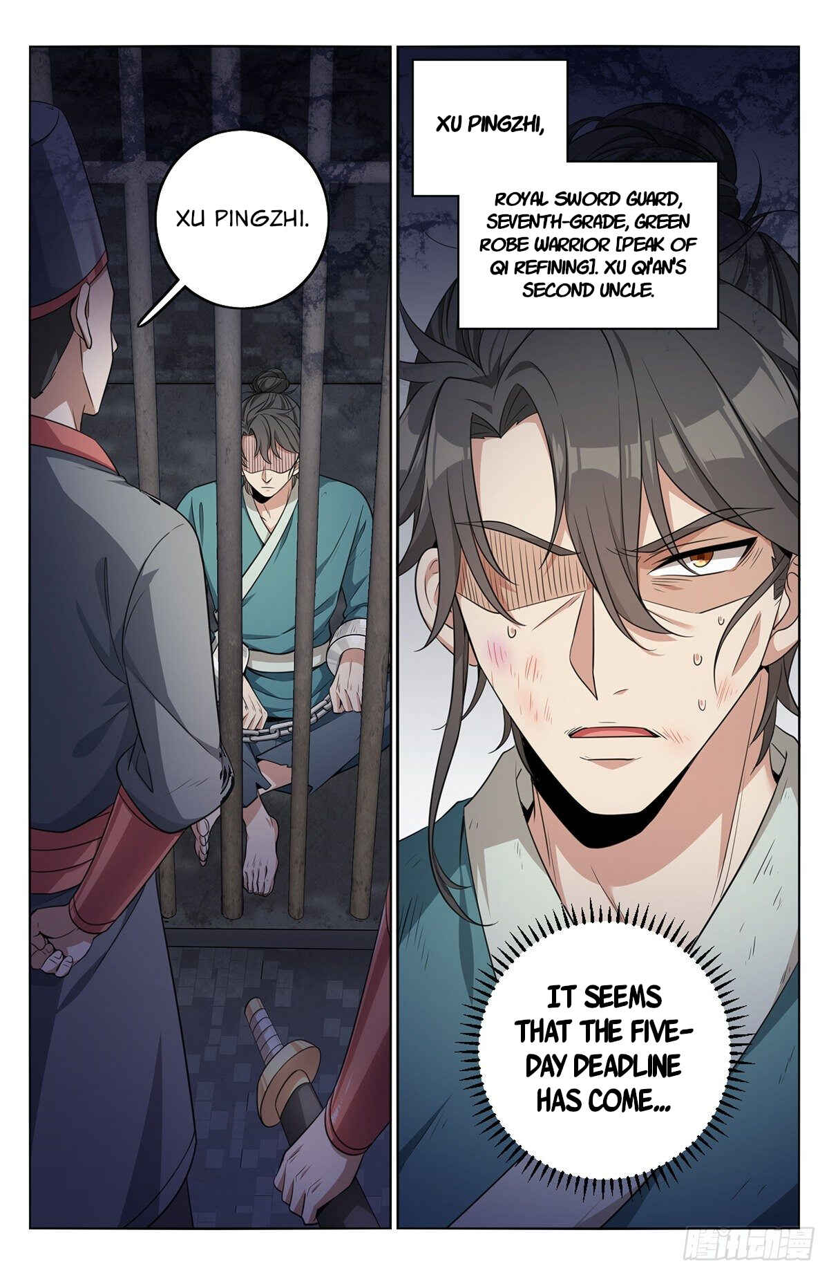 Dà Fèng Dǎ Gēng Rén Chapter 8 - Page 4