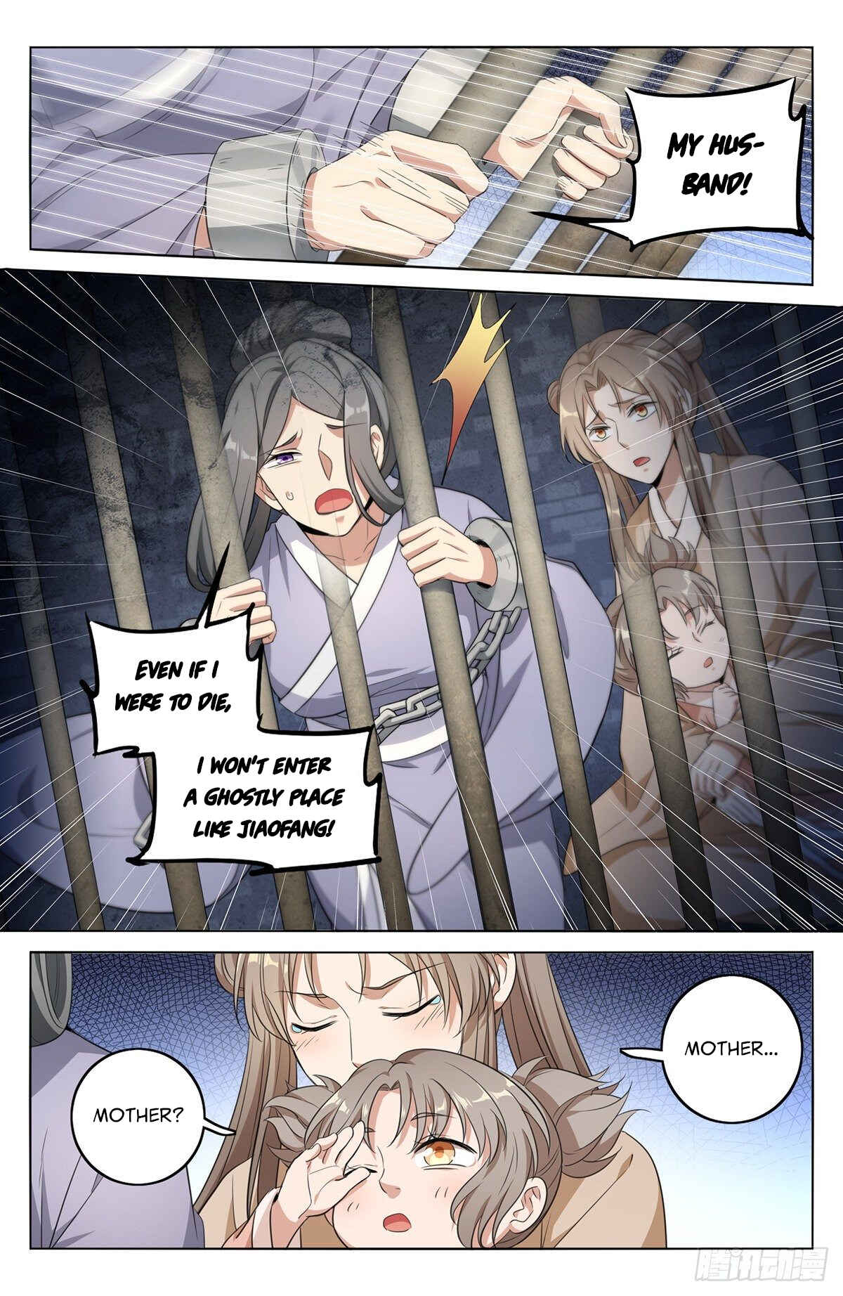 Dà Fèng Dǎ Gēng Rén Chapter 8 - Page 5