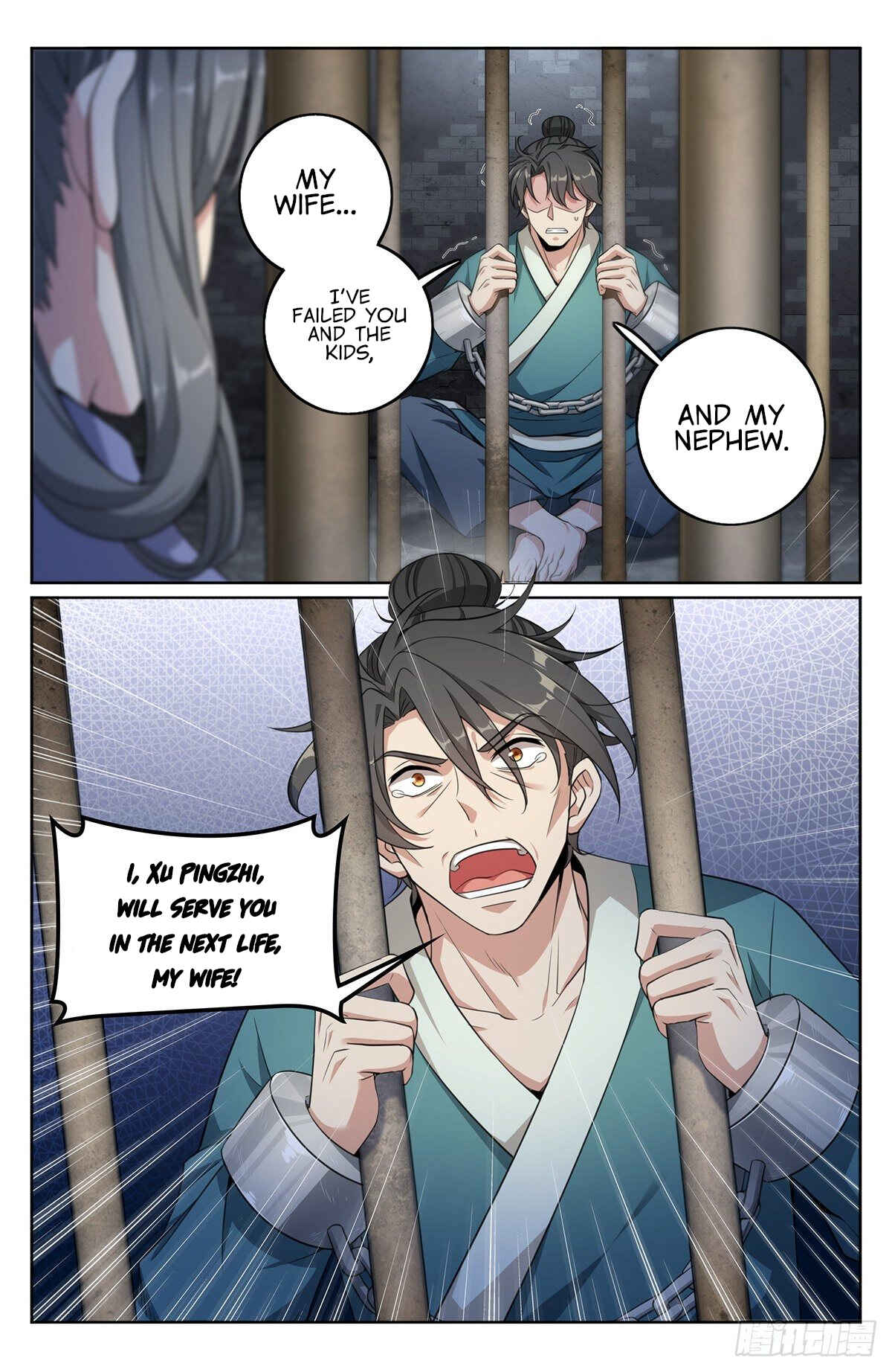 Dà Fèng Dǎ Gēng Rén Chapter 8 - Page 6