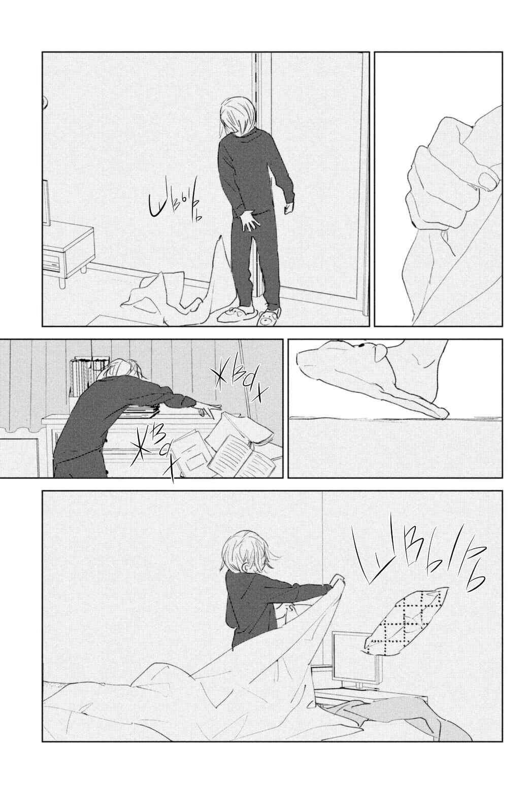 Ano Ko no Kodomo Chapter 8 - Page 16
