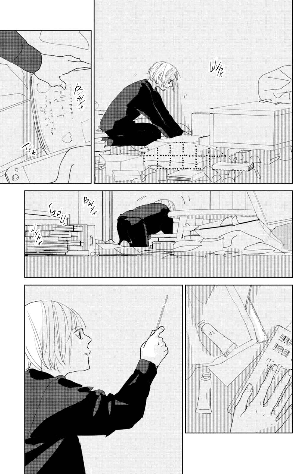 Ano Ko no Kodomo Chapter 8 - Page 28