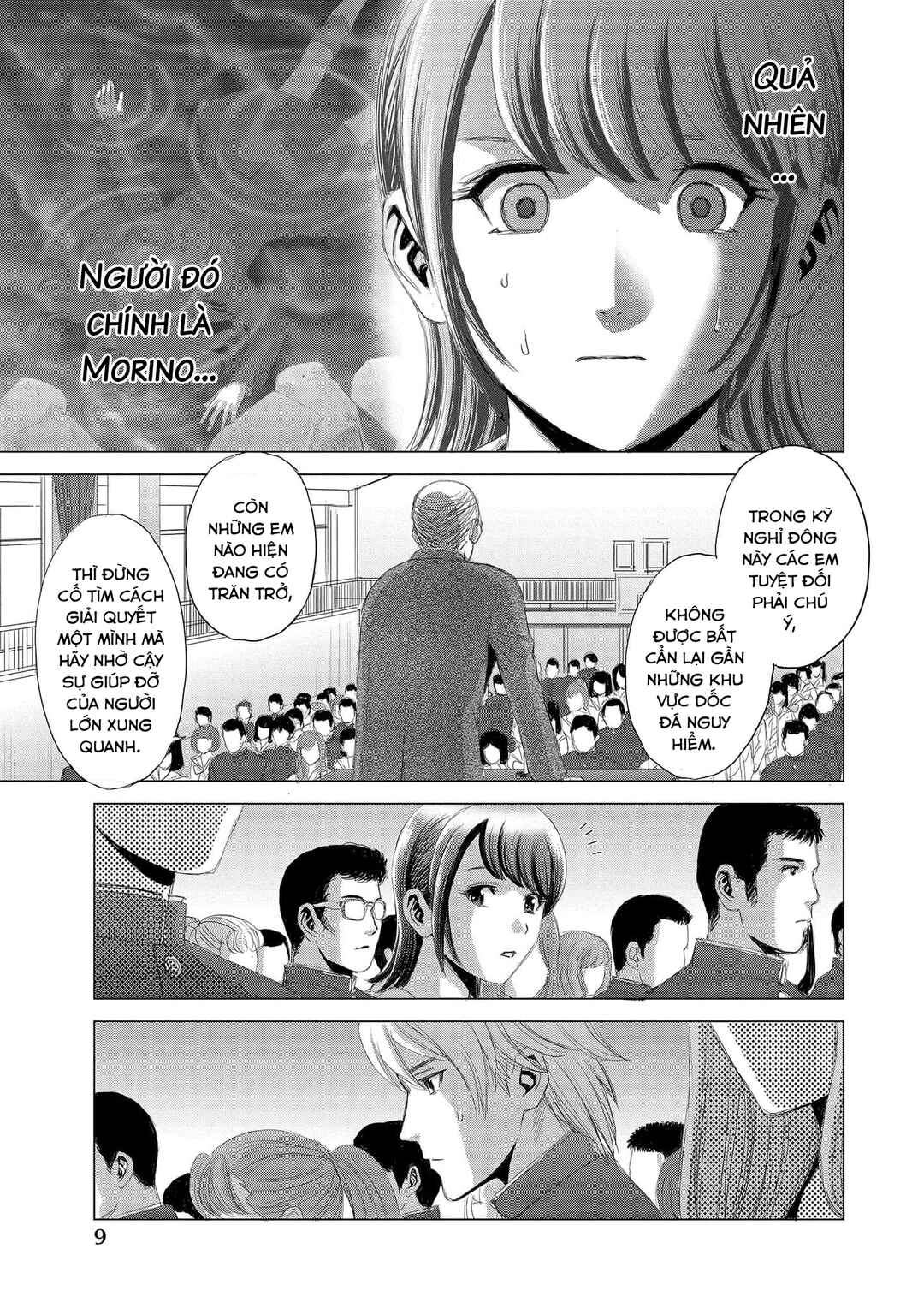 Shoujo no Ori Chapter 6 - Page 11