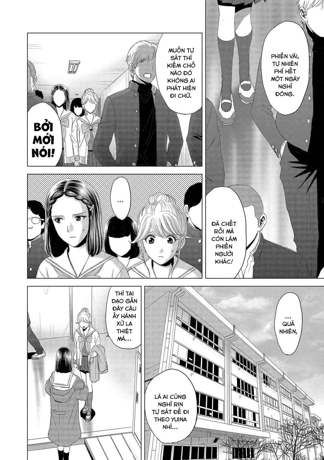Shoujo no Ori Chapter 6 - Page 12