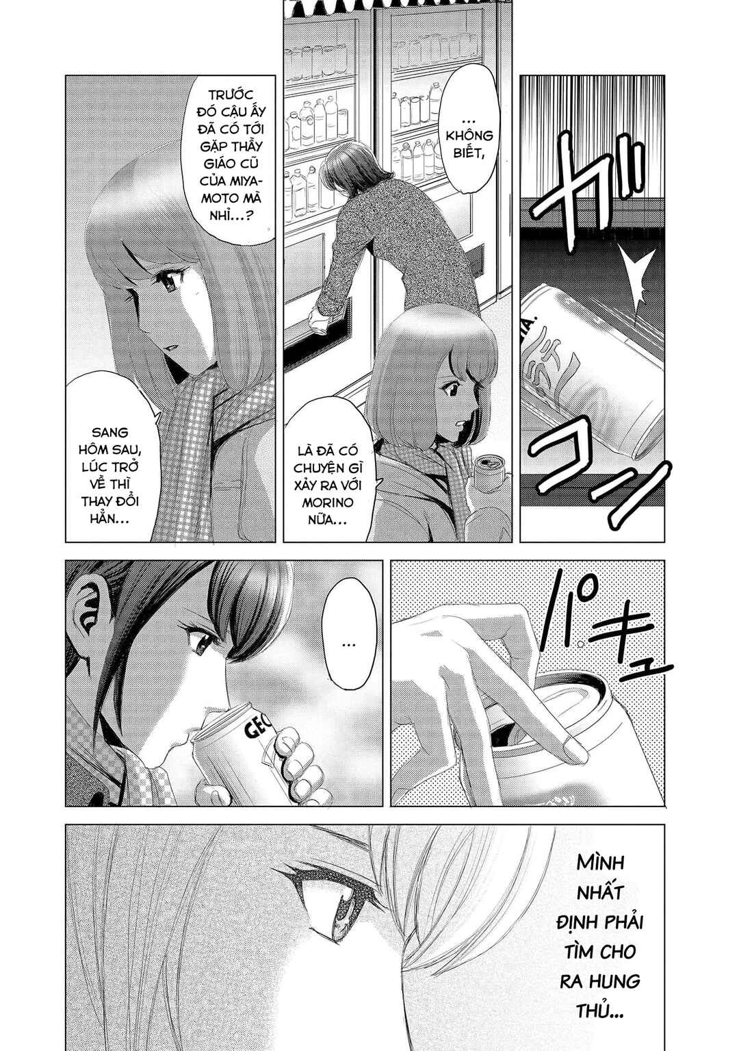 Shoujo no Ori Chapter 6 - Page 14