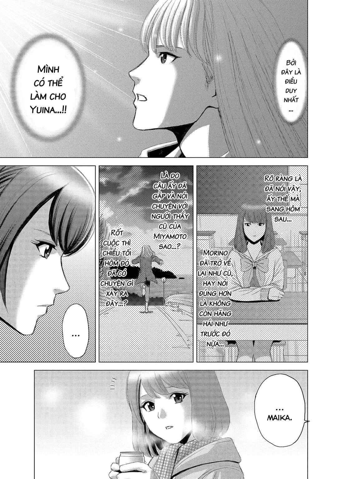 Shoujo no Ori Chapter 6 - Page 15