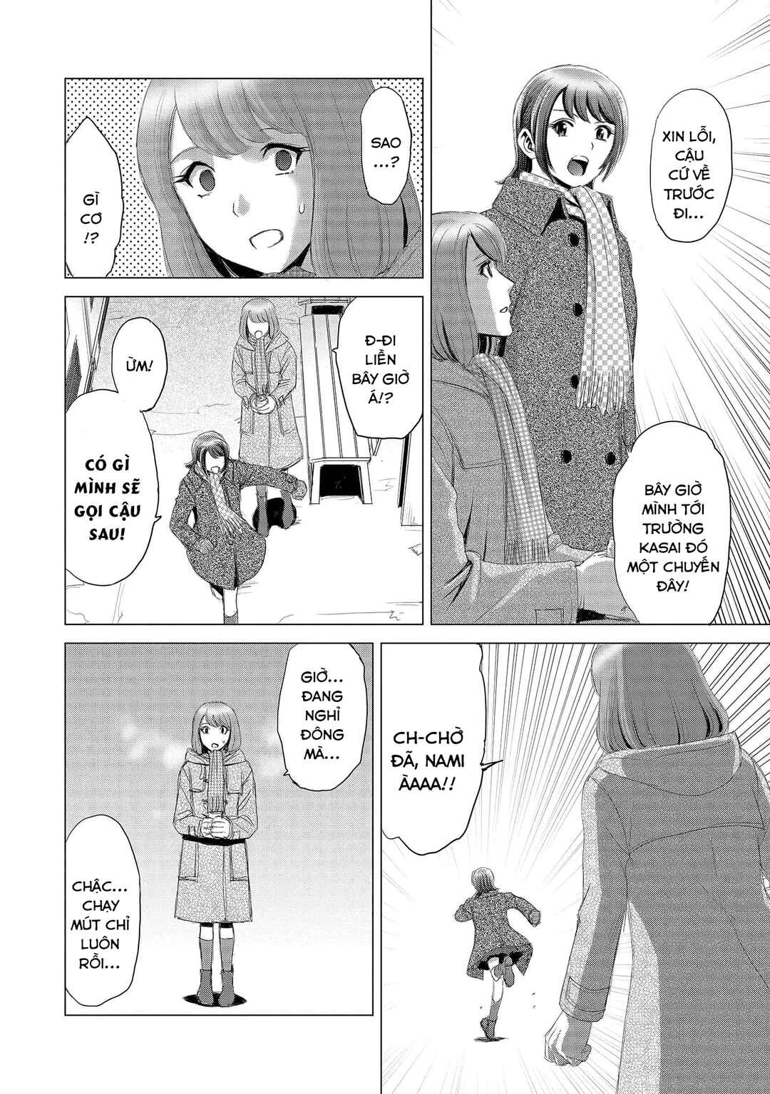 Shoujo no Ori Chapter 6 - Page 16