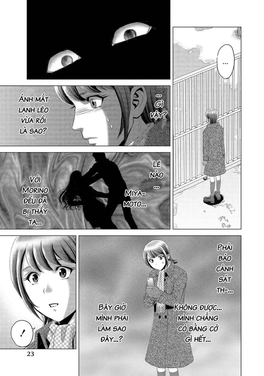 Shoujo no Ori Chapter 6 - Page 25