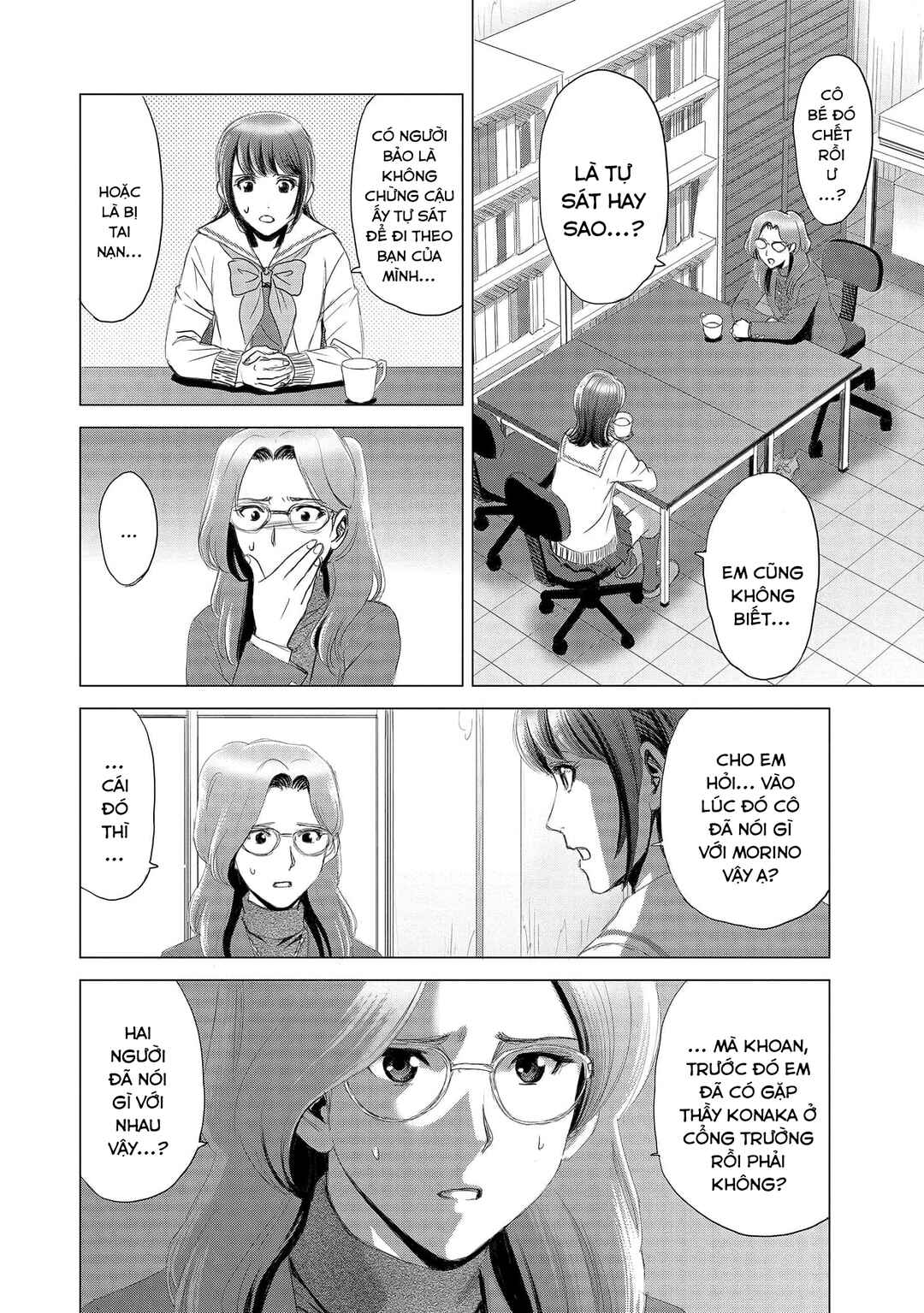 Shoujo no Ori Chapter 6 - Page 30