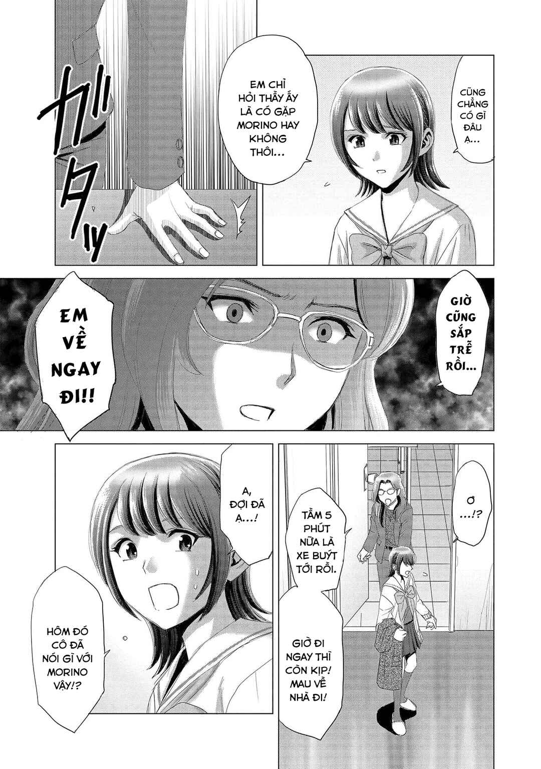 Shoujo no Ori Chapter 6 - Page 31