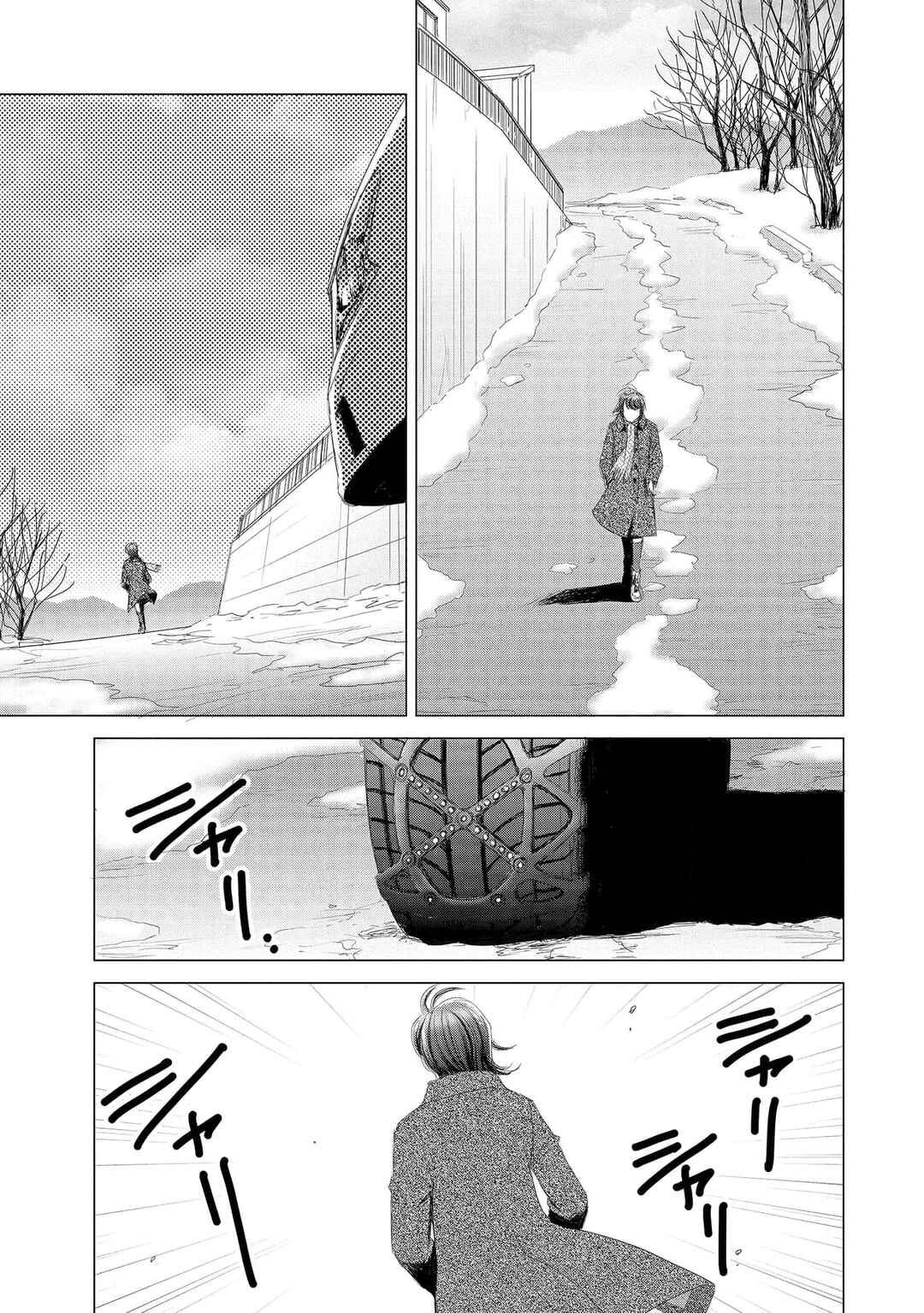 Shoujo no Ori Chapter 6 - Page 33