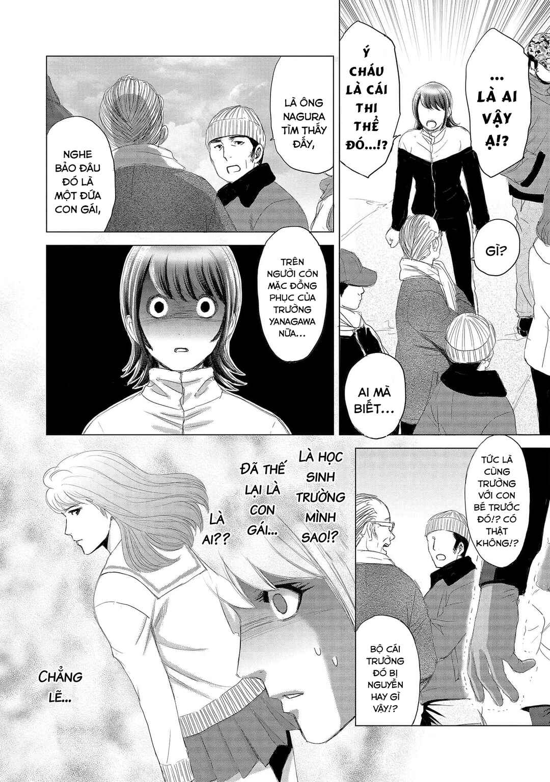 Shoujo no Ori Chapter 6 - Page 8