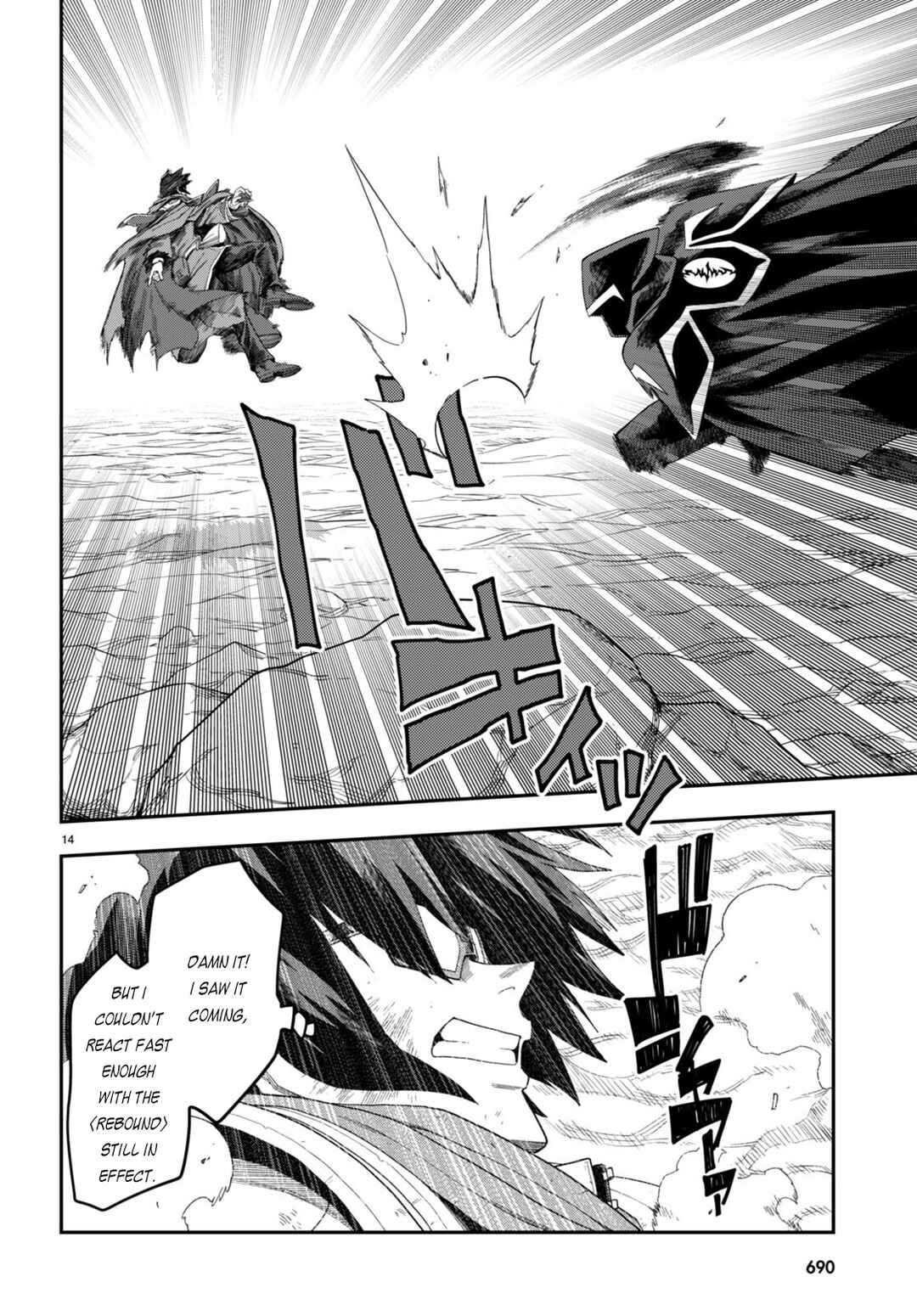 Konjiki no Word Master: Yuusha Yonin ni Makikomareta Unique Cheat Chapter 96 - Page 17