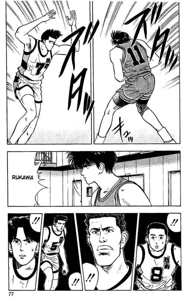 Slam Dunk! Chapter 30 - Page 11
