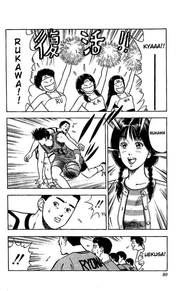 Slam Dunk! Chapter 30 - Page 14